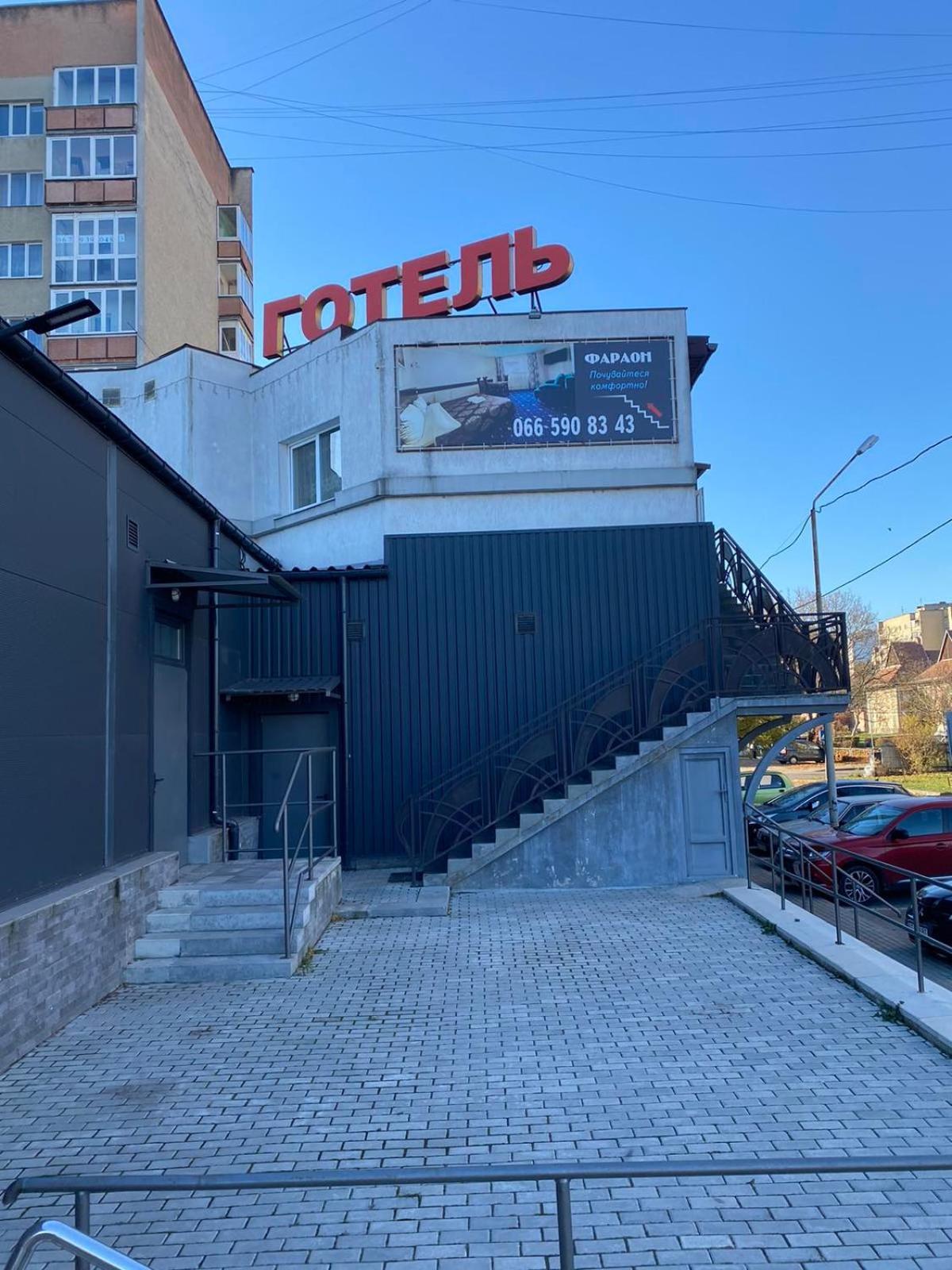 Faraon Hotel Iwano-Frankiwsk Exterior foto